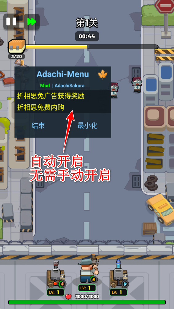 生存战僵尸防御免费内购 生存立场僵尸防御免费内购(Survival Stand Zombie Defense)