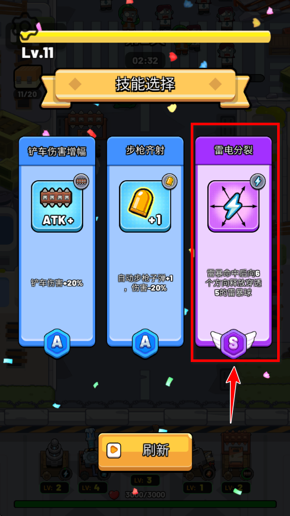 生存立场僵尸防御免费内购 生存立场僵尸防御免费内购(Survival Stand Zombie Defense)