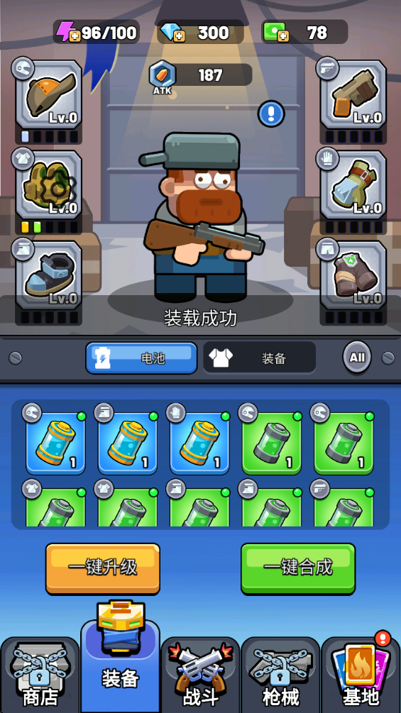 生存立场僵尸防御免费内购 生存立场僵尸防御免费内购(Survival Stand Zombie Defense)