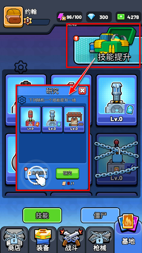 生存立场僵尸防御免费内购 生存立场僵尸防御免费内购(Survival Stand Zombie Defense)