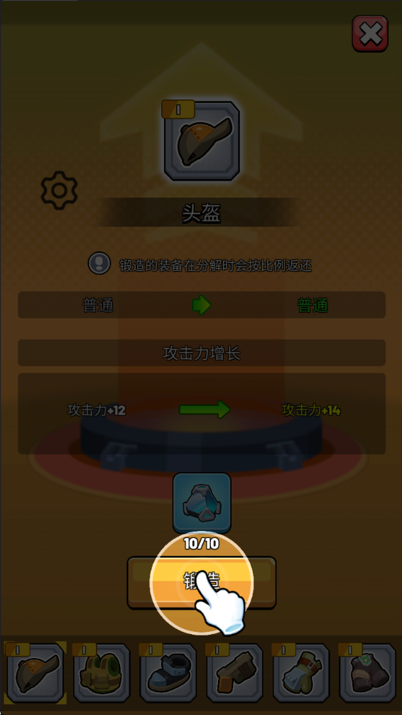 生存立场僵尸防御免费内购 生存立场僵尸防御免费内购(Survival Stand Zombie Defense)