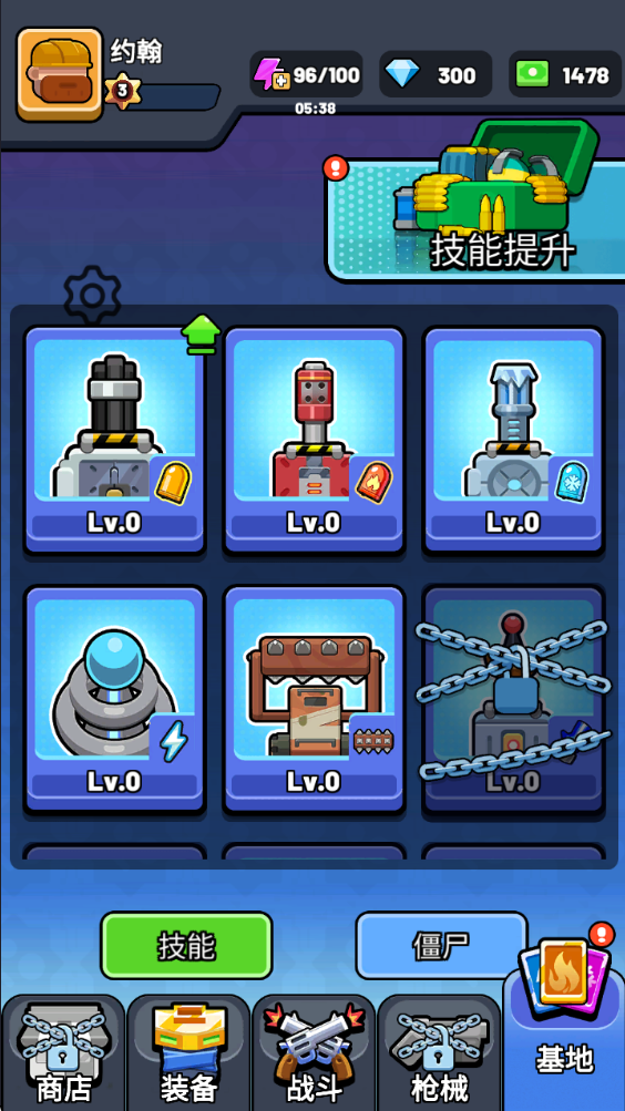生存立场僵尸防御免费内购 生存立场僵尸防御免费内购(Survival Stand Zombie Defense)