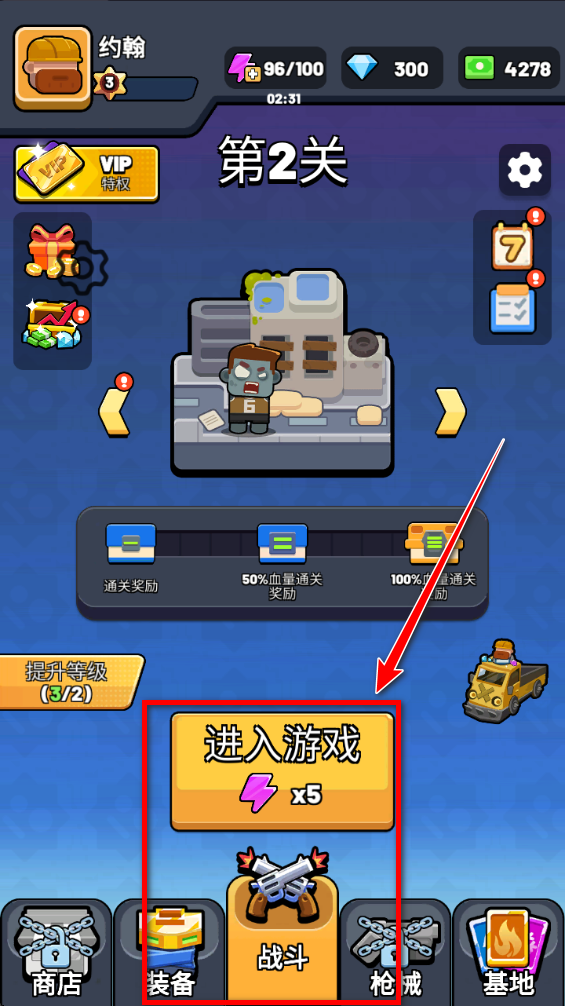 生存立场僵尸防御免费内购 生存立场僵尸防御免费内购(Survival Stand Zombie Defense)