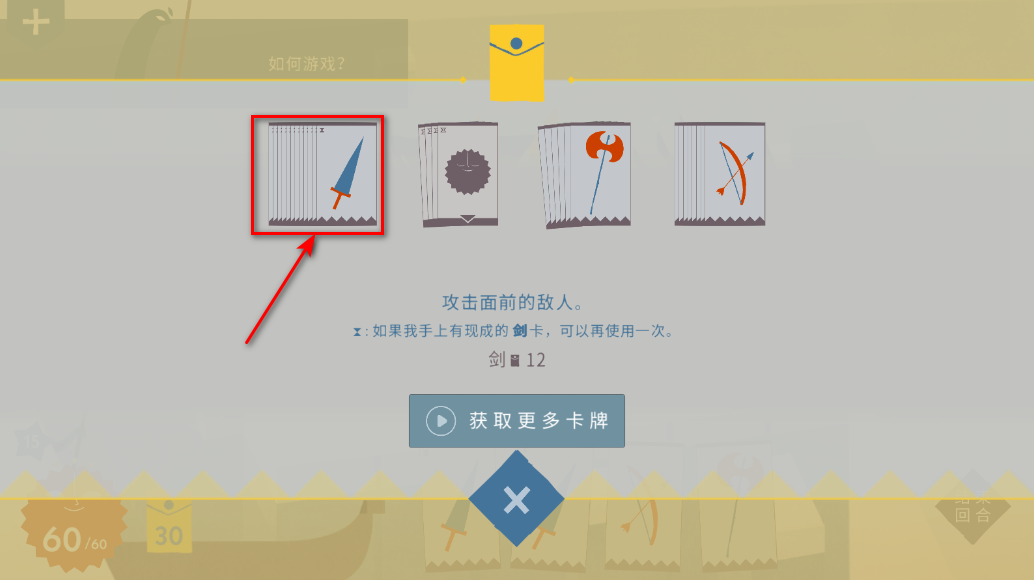 爱丽丝与巨人最新版