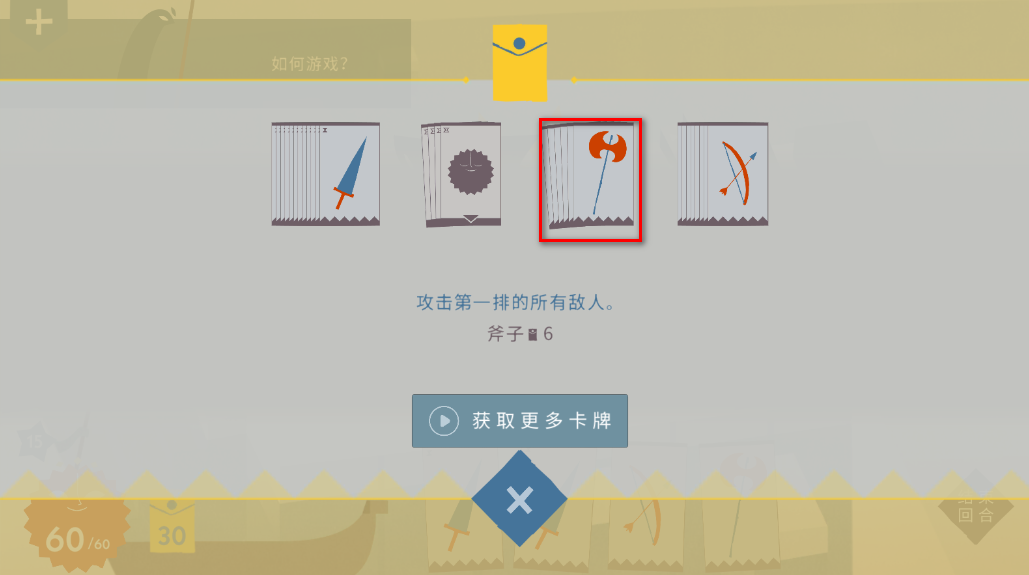 爱丽丝与巨人最新版