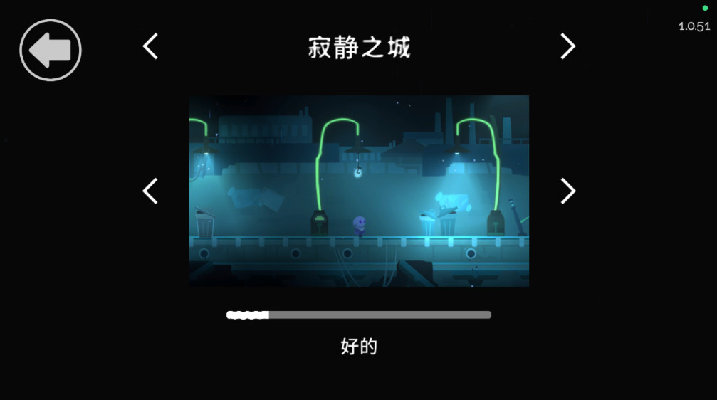 单手鼓掌手机版(One Hand Clapping)