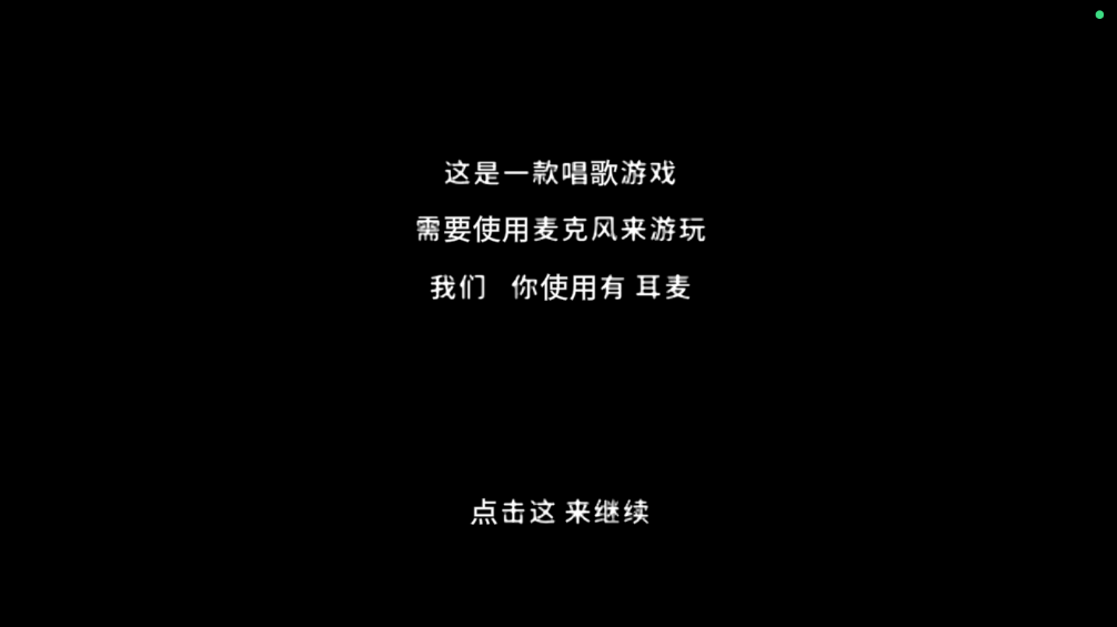 单手鼓掌手机版(One Hand Clapping)