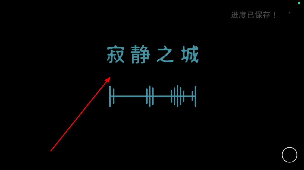 单手鼓掌手机版(One Hand Clapping)