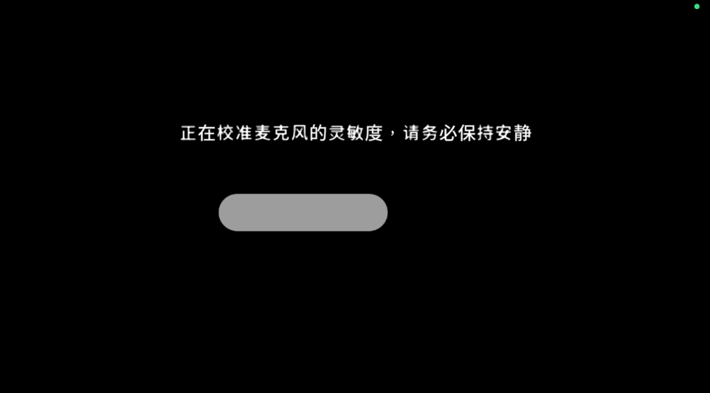 单手鼓掌手机版(One Hand Clapping)