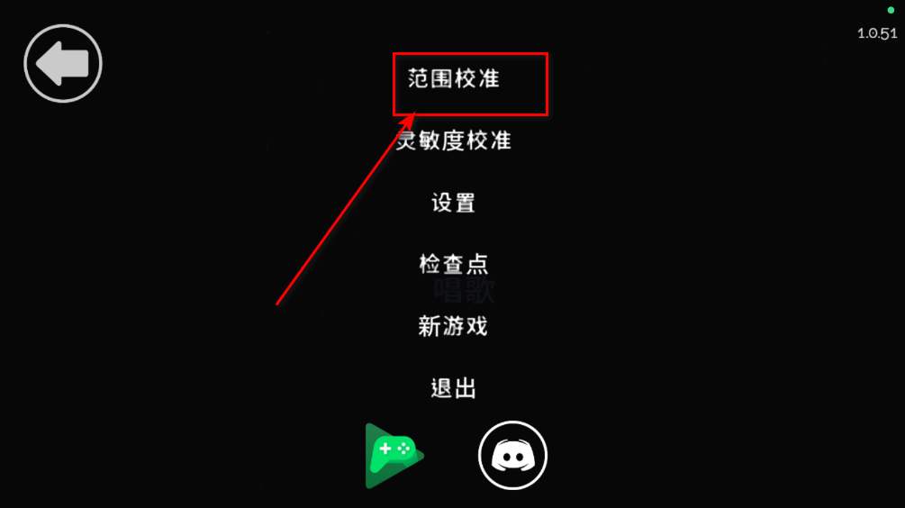 单手鼓掌手机版(One Hand Clapping)
