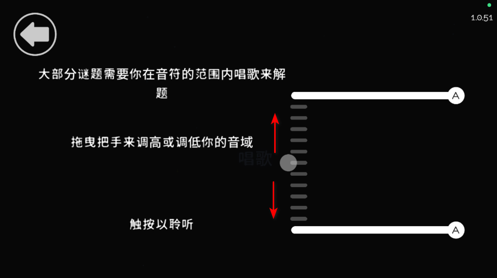 单手鼓掌手机版(One Hand Clapping)