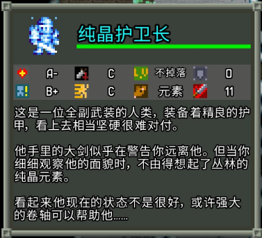 魔绫地牢修改版 魔绫地牢修改版(Magic Ling Pixel Dungeon)