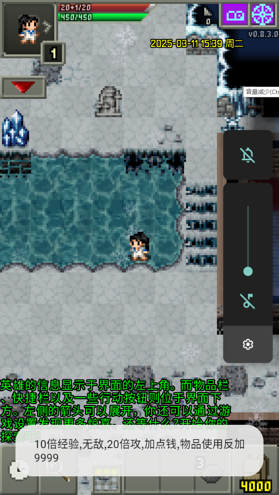 魔凌地牢 魔绫地牢修改版(Magic Ling Pixel Dungeon)