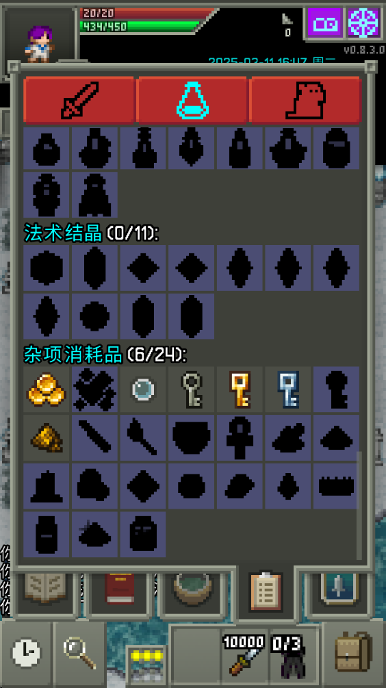 魔绫地牢修改版 魔绫地牢修改版(Magic Ling Pixel Dungeon)