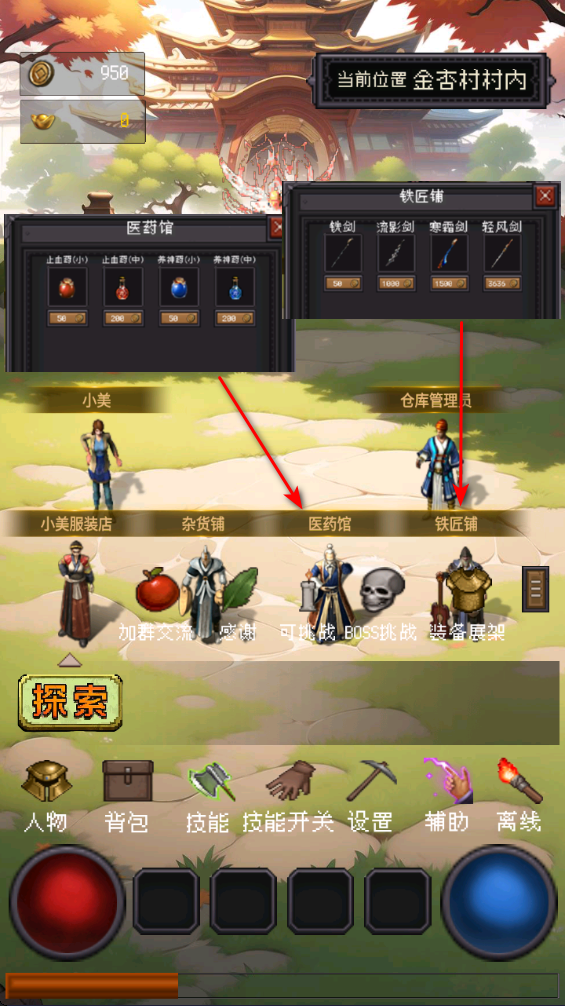 猪洞7层刷小白免广告版 猪洞7层刷小白免广告版
