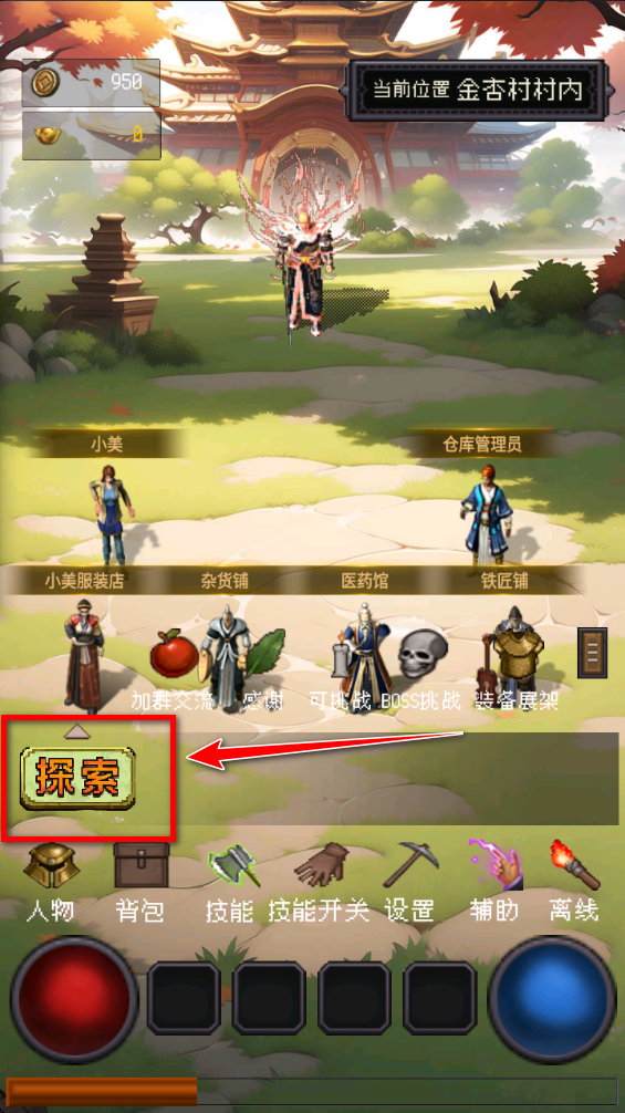 猪洞7层刷小白免广告版 猪洞7层刷小白免广告版