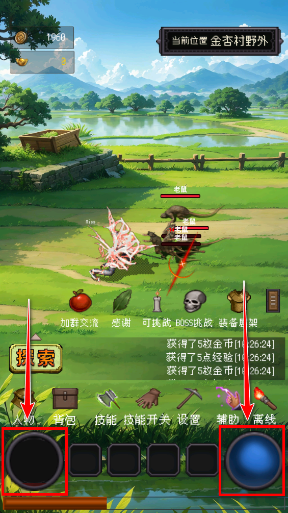 猪洞7层刷小白免广告版 猪洞7层刷小白免广告版