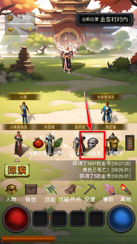 猪洞7层刷小白免广告版 猪洞7层刷小白免广告版