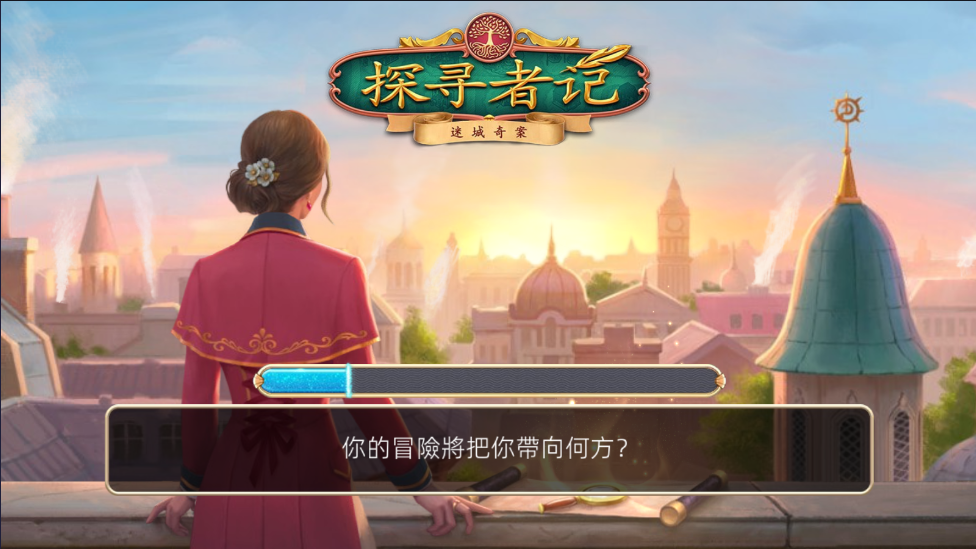 探寻者记迷城奇案无限金币钻石版 探寻者记迷城奇案无限金币钻石版(Seekers Notes)