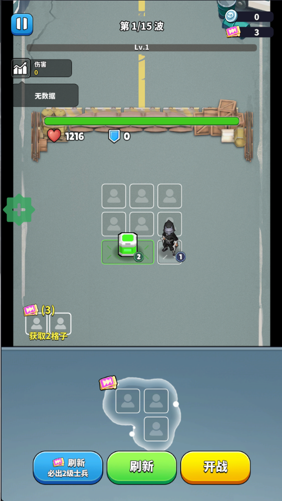 丧尸围城内置菜单 丧尸围城内置菜单(Undead Siege)