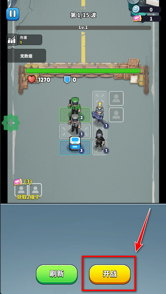 丧尸围城内置菜单 丧尸围城内置菜单(Undead Siege)
