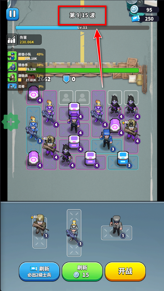 丧尸围城内置菜单 丧尸围城内置菜单(Undead Siege)