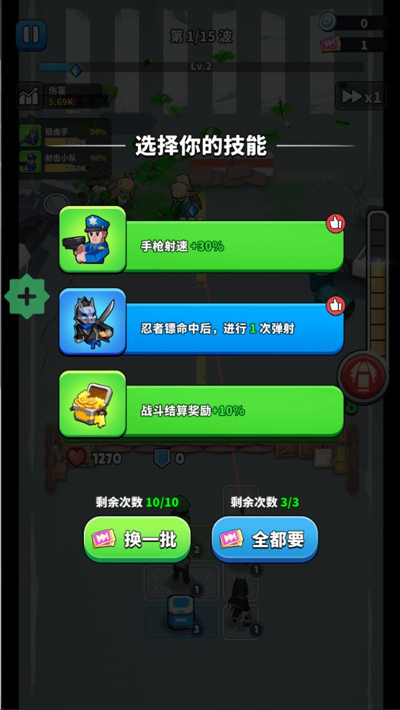 丧尸围城内置菜单 丧尸围城内置菜单(Undead Siege)