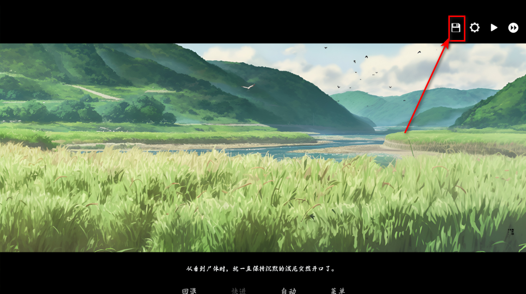 河尾事件安卓版