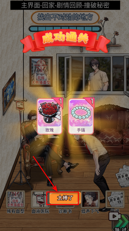 人生泰裤辣免广告 人生泰裤辣免广告