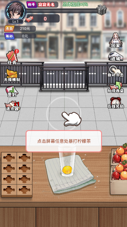 人生泰裤辣免广告 人生泰裤辣免广告
