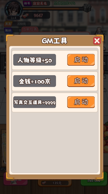 人生泰裤辣免广告 人生泰裤辣免广告
