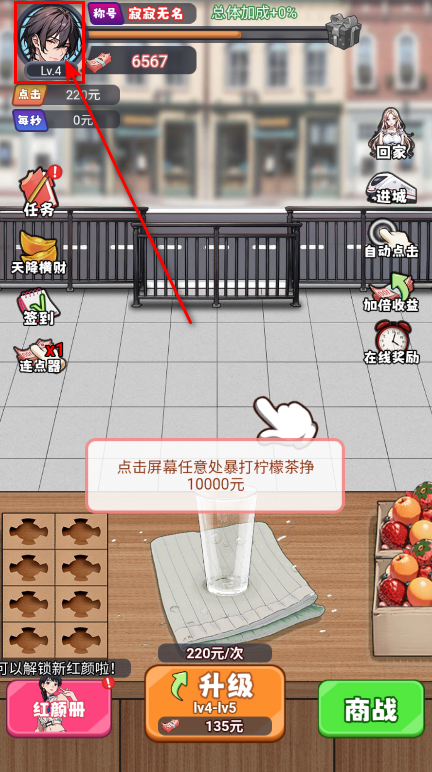 人生泰裤辣免广告 人生泰裤辣免广告