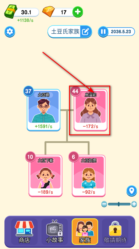 纸牌人生免广告