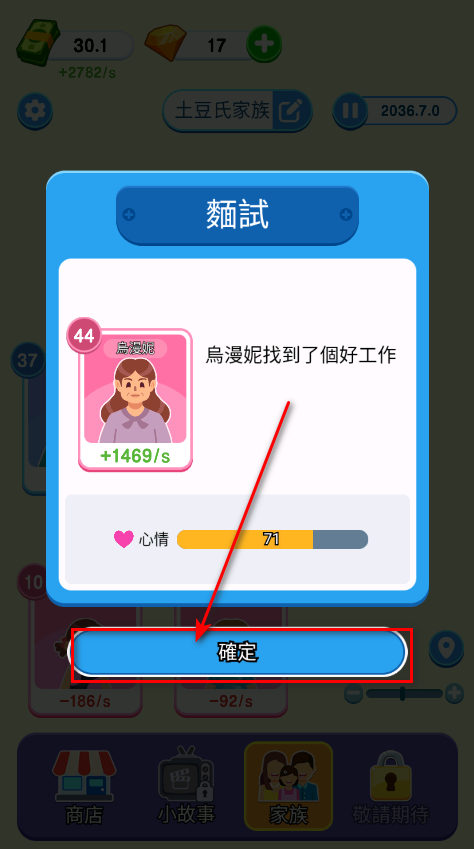 纸牌人生免广告