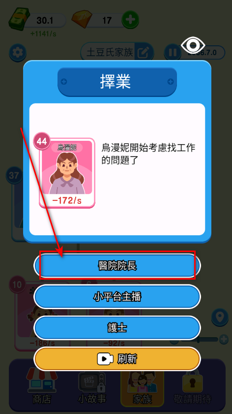 纸牌人生免广告