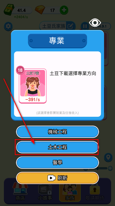 纸牌人生免广告