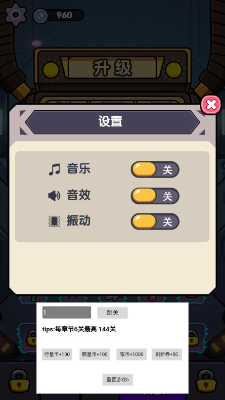 火力穿透免广告 火力穿透免广告