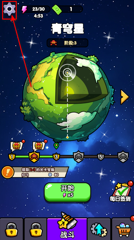 火力穿透免广告 火力穿透免广告
