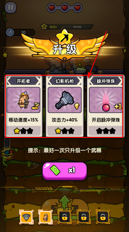 火力穿透免广告 火力穿透免广告