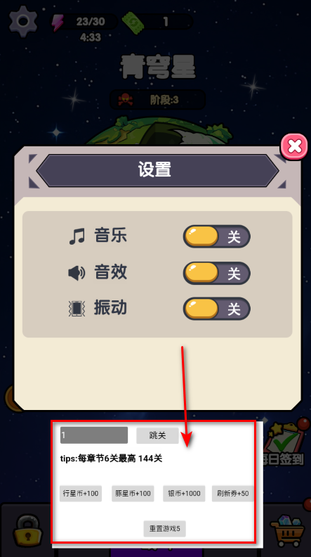 火力穿透免广告 火力穿透免广告