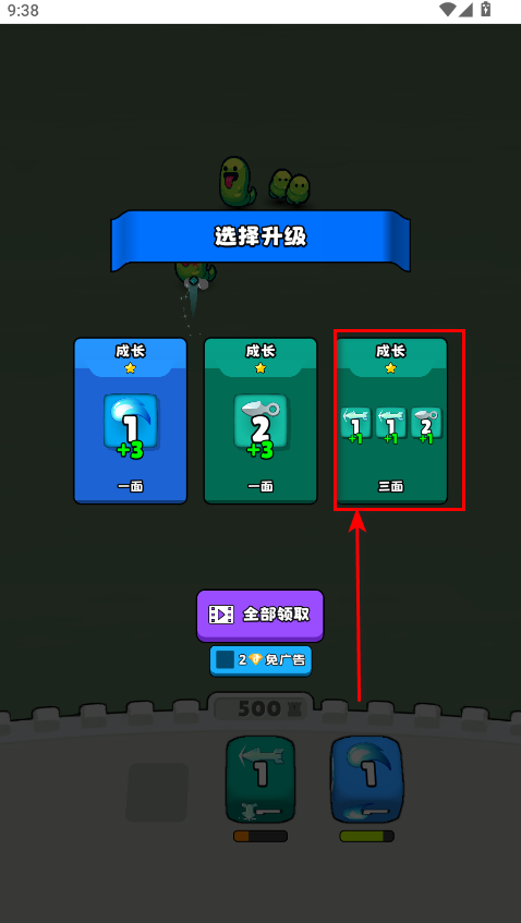 永不言弃的大师无限内购