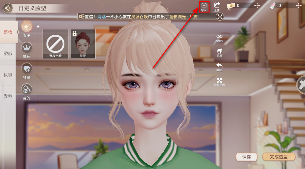 唱舞星计划最新版手游2025 唱舞星计划最新版手游2026