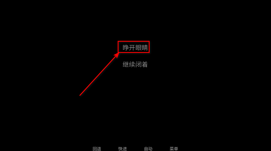 吃人天神汉化版(To eat a god) 吃人天神汉化版(To eat a god)