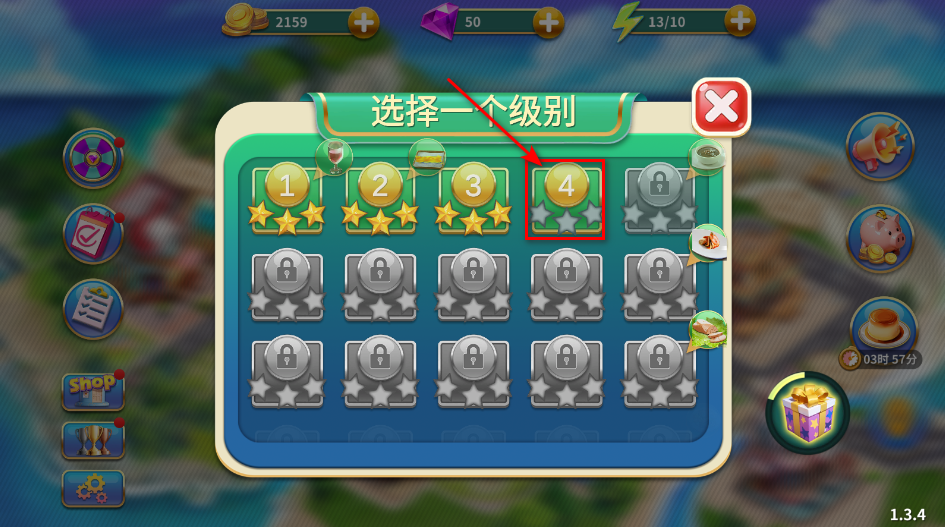 料理闪电战免广告