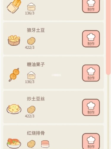 遇见你的猫中文版游戏2026