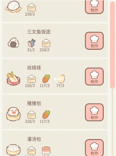 遇见你的猫中文版游戏2026