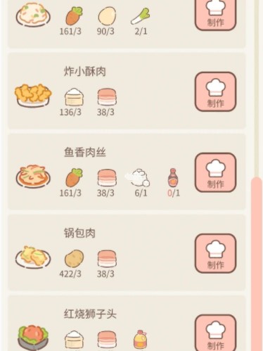 遇见你的猫中文版游戏2026