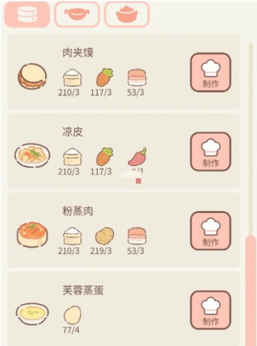 遇见你的猫中文版游戏2026