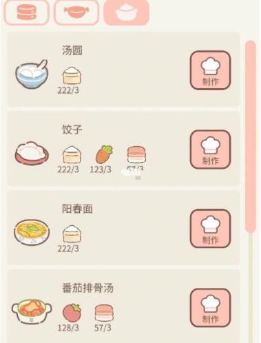 遇见你的猫中文版游戏2026