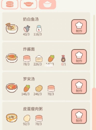 遇见你的猫中文版游戏2026